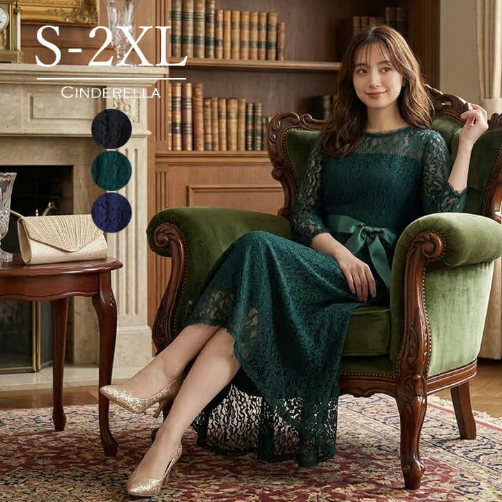 楽天市場】パーティードレス 結婚式 ワンピース 大きいサイズ 二次会