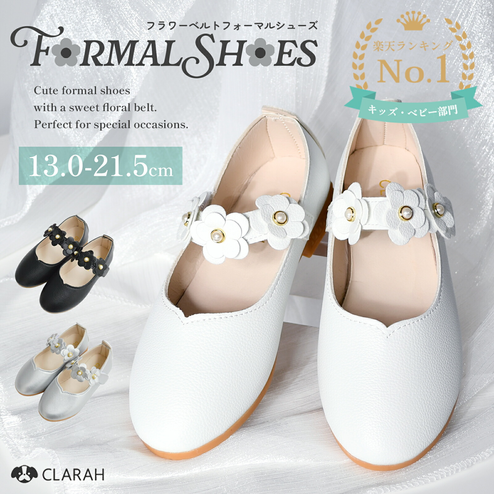 楽天市場】ピアノ発表会 靴（靴サイズ（cm）15.0）の通販