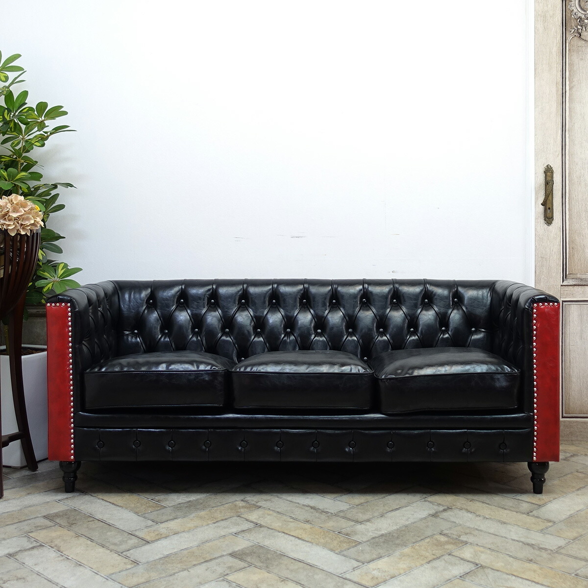 楽天市場】輸入家具 デザイナーズ 黒 赤 合皮 PUレザー そふぁ