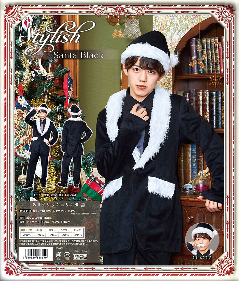 楽天市場】【公式】【クリスマス コスプレ サンタ】XM スタイリッシュ