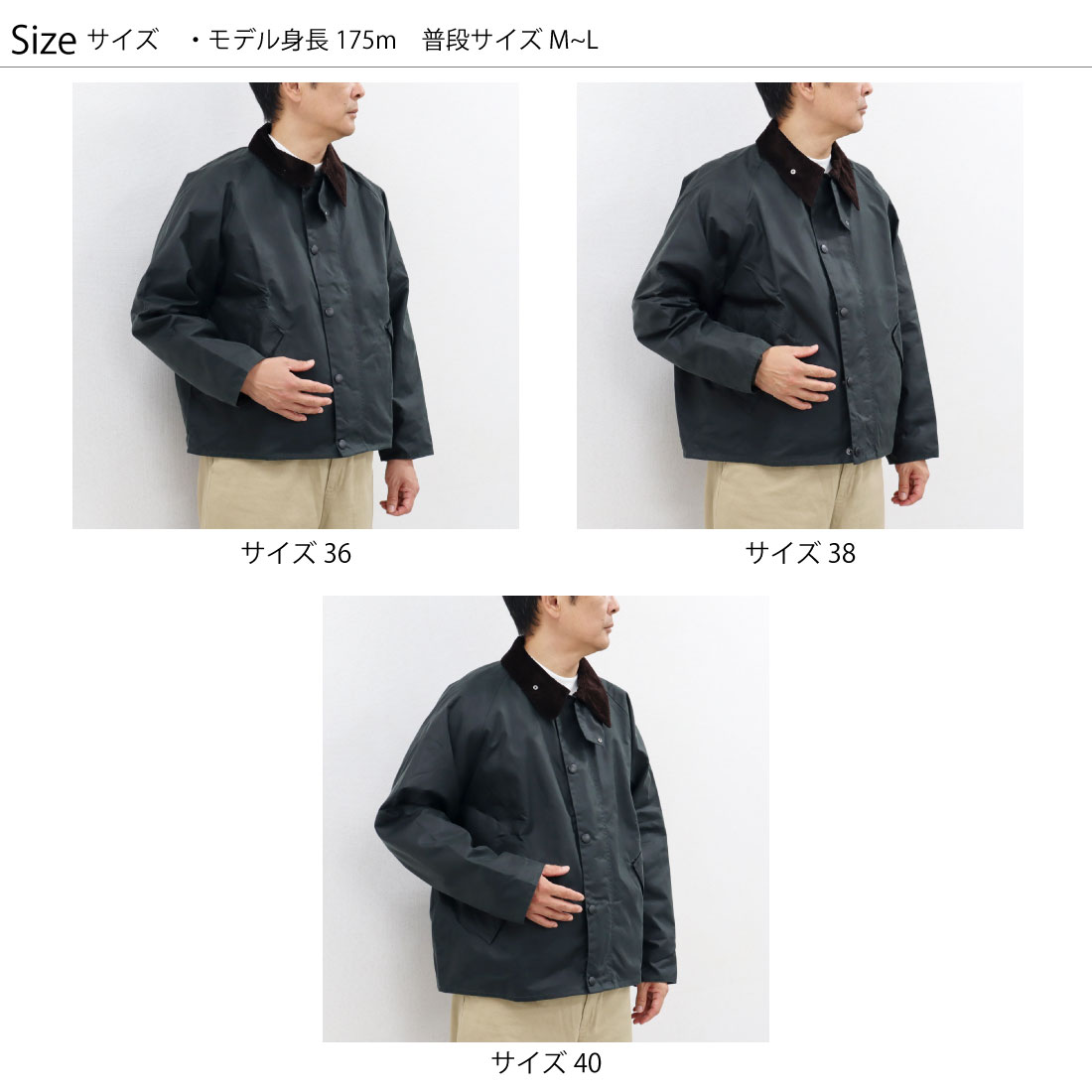 楽天市場】34-40 バブアー ワックス コットン トランスポート ショート