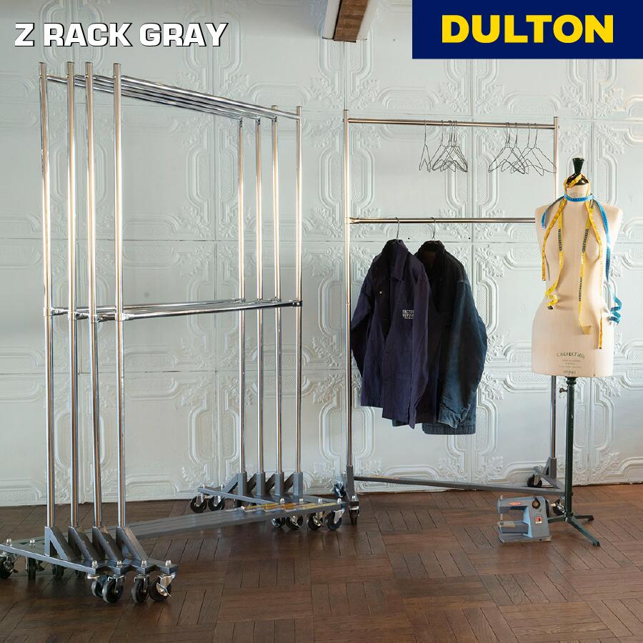 楽天市場】Z ラック DULTON ダルトン ハンガーラック 洋服ラック 衣類