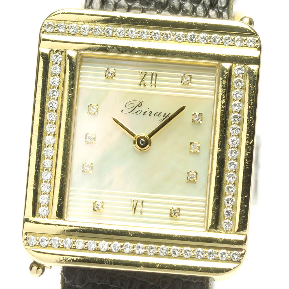 楽天市場】【Poiray】ポアレ マ・プルミエ K18YG ダイヤベゼル