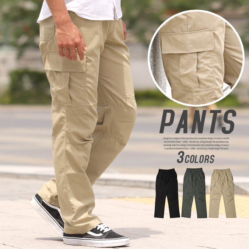 楽天市場】カーゴパンツ メンズ ワイドパンツ イージーパンツ ビター系