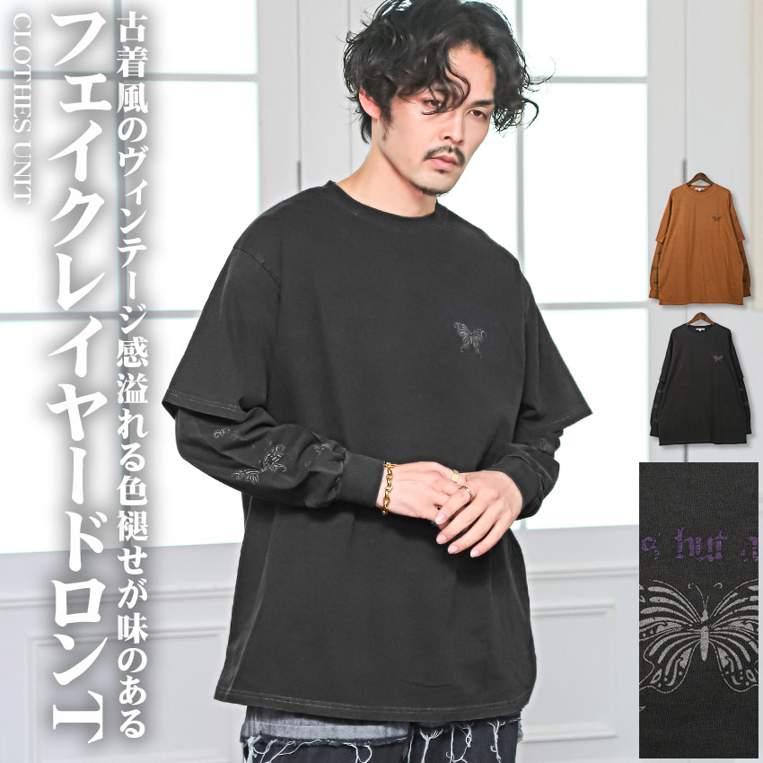 楽天市場】△送料無料△ ロンT メンズ【ピグメント加工フェイク