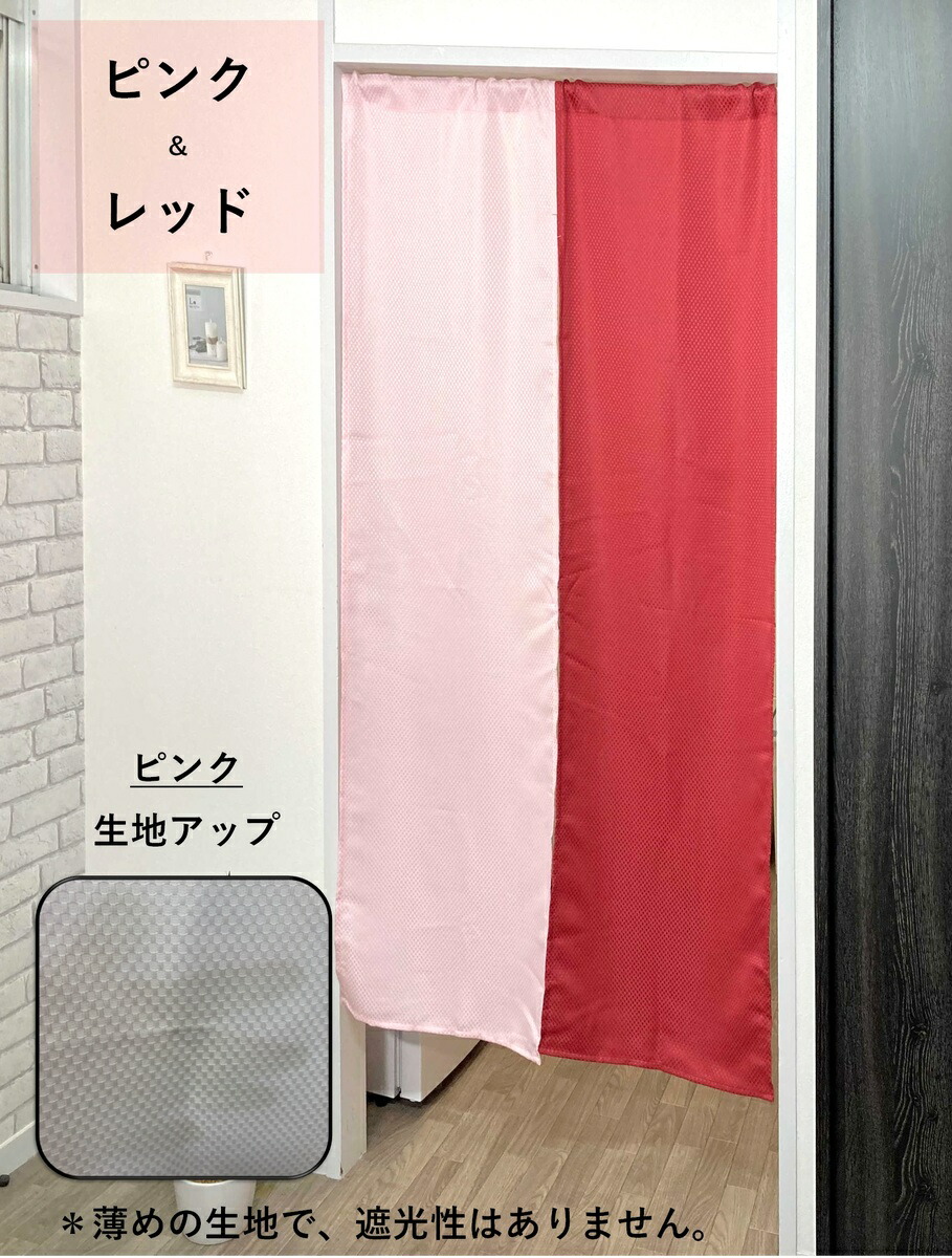 楽天市場】のれん 暖簾 おしゃれ 北欧 UV ツートン クリスマス モダン