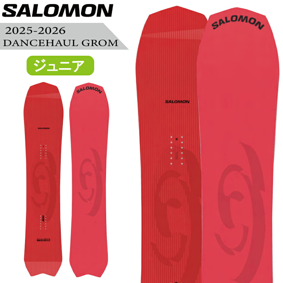 楽天市場】25-26 SALOMON DANCEHAUL GROM サロモン ジュニア 子供