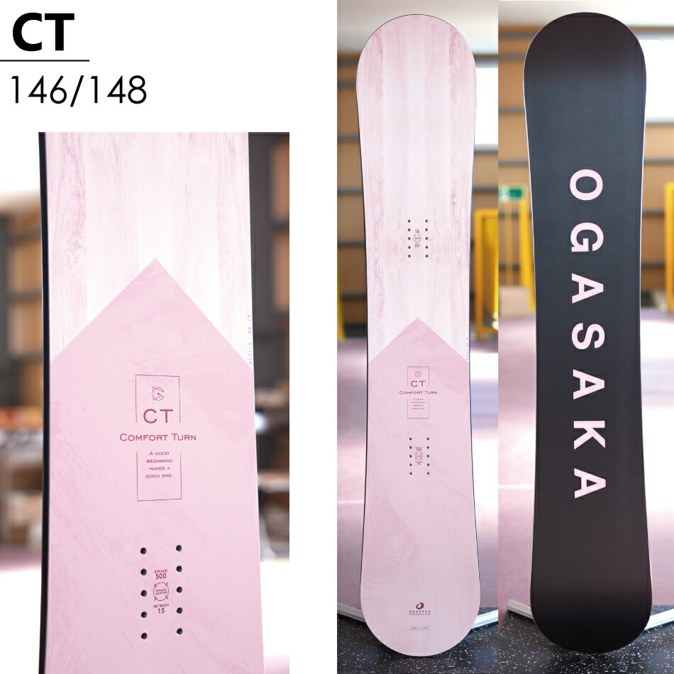 楽天市場】特典付き 25-26 OGASAKA オガサカ CT フリースタイル