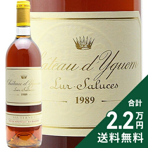 シャトー・クロ・オー・ペイラゲ・1991・ボルドー・白 【公式通販】