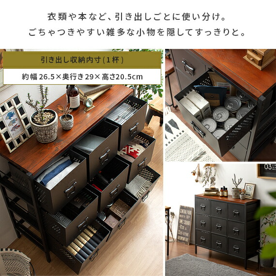 楽天市場】【3/1限定！全品5％OFFクーポン配布中】 チェスト