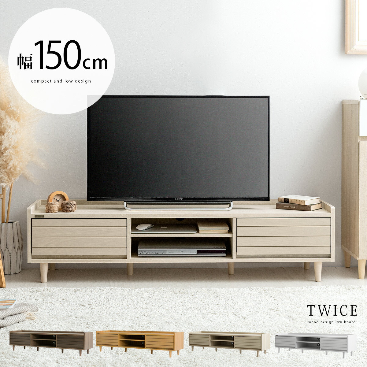 楽天市場】【3/1限定！全品5％OFFクーポン配布中】 テレビ台 テレビ