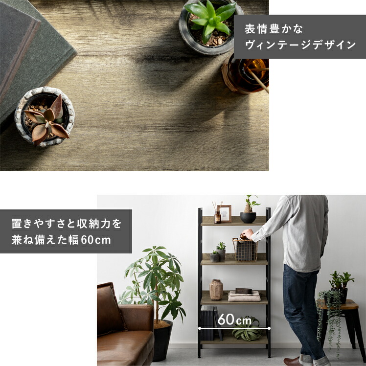 楽天市場】【3/1限定！全品5％OFFクーポン配布中】 ラック 棚 スチール