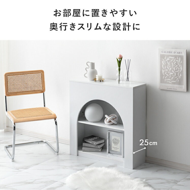 楽天市場】【3/1限定！全品5％OFFクーポン配布中】 収納棚 オープン