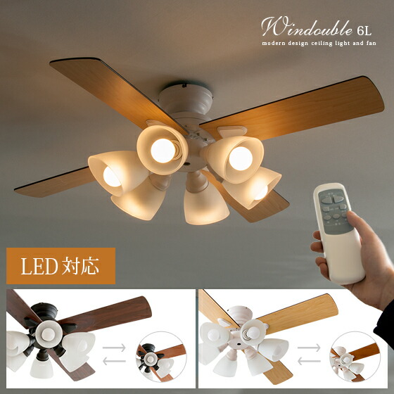 楽天市場】【3/4 20時〜全品10％OFFクーポン配布中】 シーリングファン