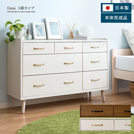 楽天市場】【3/1限定！全品5％OFFクーポン配布中】 チェスト リビング