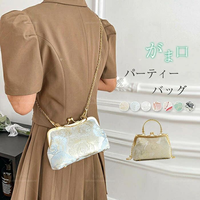 楽天市場】パーティバッグ ヴィンテージの通販