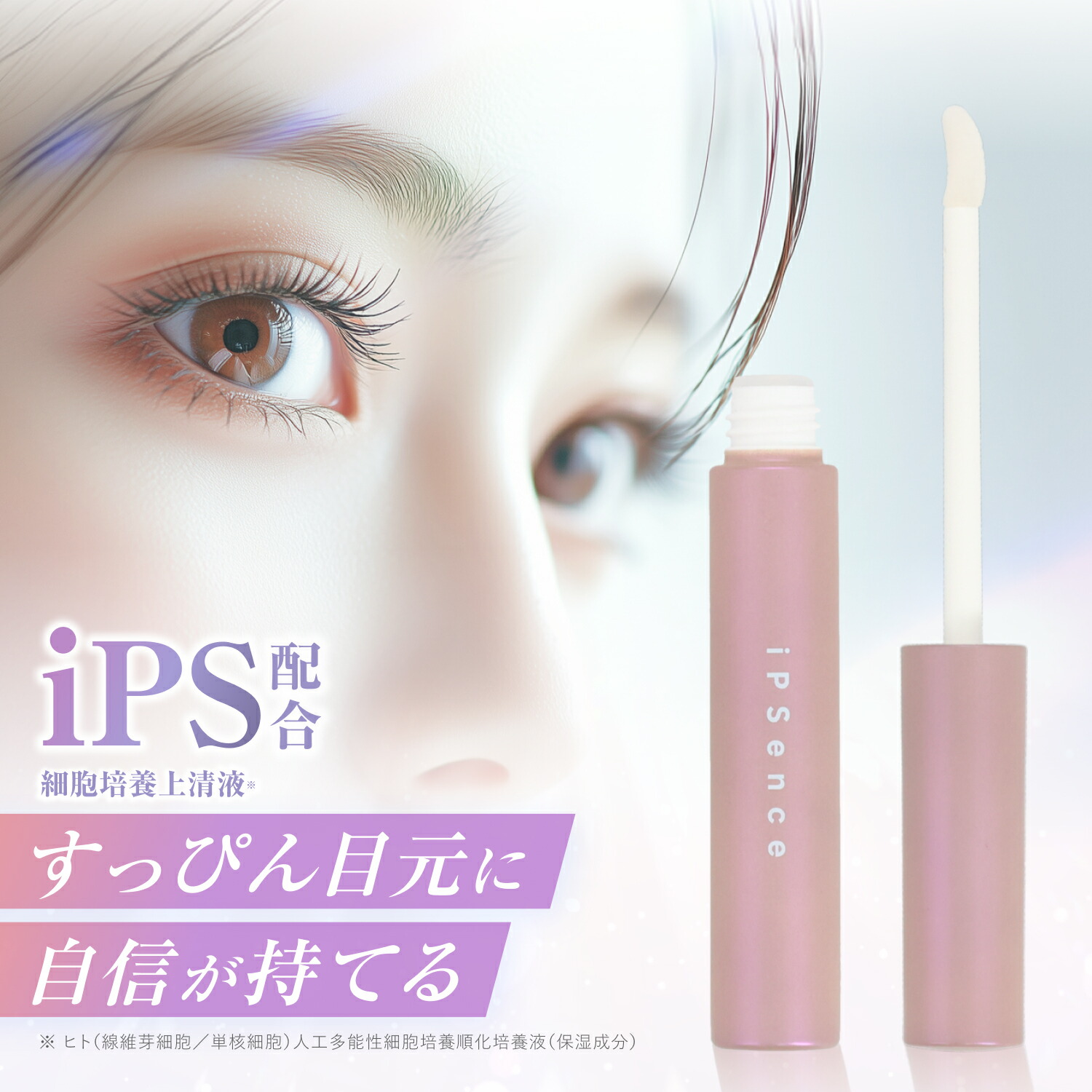 楽天市場】EMAKED エマーキット 【3個セット】まつげ美容液（2ml