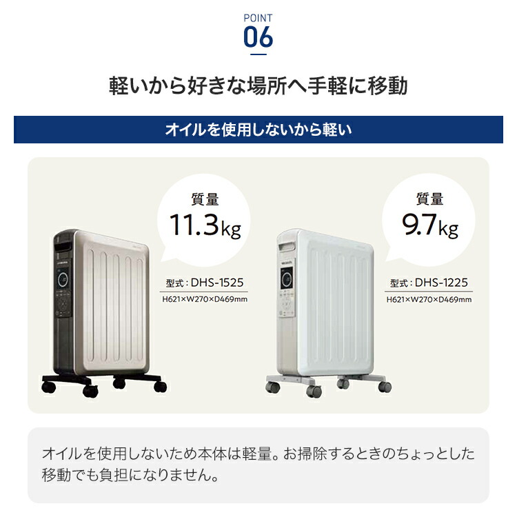 楽天市場】コロナ オイルレスヒーター ノイルヒート 最大10畳 ホワイト