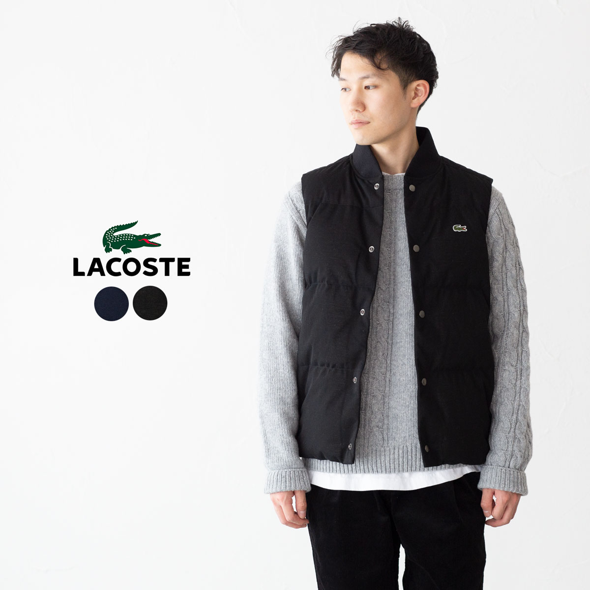 楽天市場】ラコステ コットンピケ 鹿の子 ダウンベスト LACOSTE