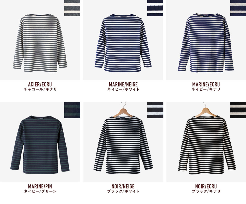 楽天市場】日本正規品 セントジェームス ウエッソン 定番ボーダー 長袖