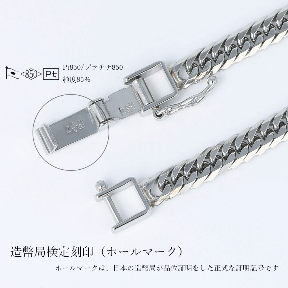 楽天市場】Pt850 プラチナ 喜平 ブレスレット 幅5.2mm 6面ダブル 中留