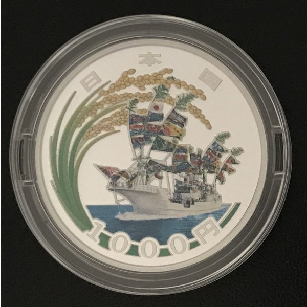 楽天市場】東日本大震災復興事業記念千円銀貨幣プルーフ貨幣セット（第