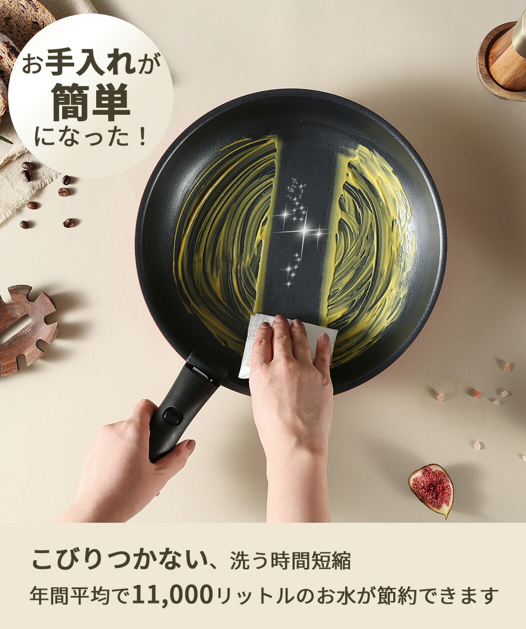 楽天市場】【セール中☆50%off！】CAROTE カローテ フライパン セット