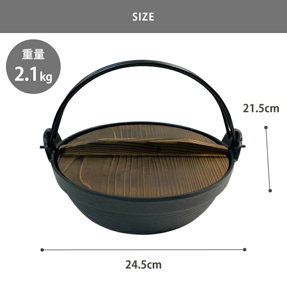 楽天市場】岩鋳 南部鉄器 ふる里鍋 深型21cm 木蓋 ツル付き 焼付 ガス