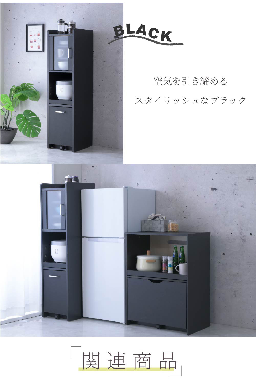 楽天市場】キッチンラック 炊飯器ラック コンセント付き すきま収納