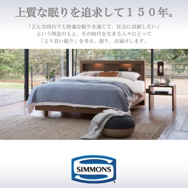 楽天市場】[最大400円OFFクーポン配布中] シモンズ SIMMONS ピロー