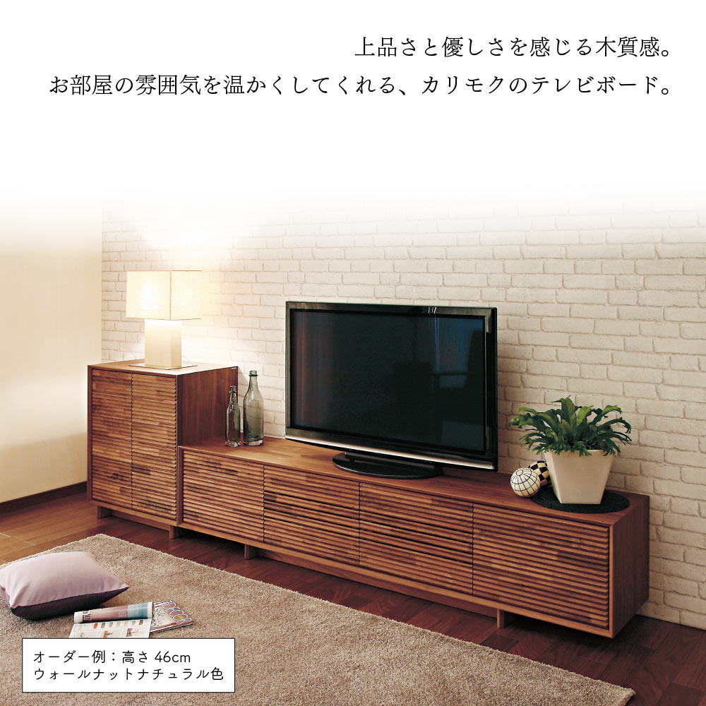 楽天市場】[最大400円OFFクーポン配布中] 【開梱設置付】カリモク