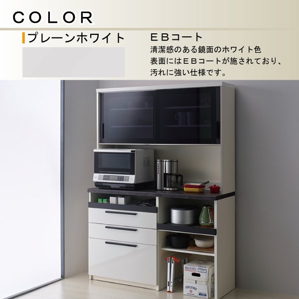 楽天市場】【購入者特典付】【開梱設置付】パモウナ PAMOUNA キッチン