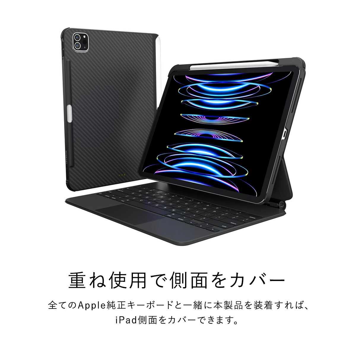 楽天市場】iPad Pro 12.9 ケース 純正 Magic Keyboard Smart Keyboard