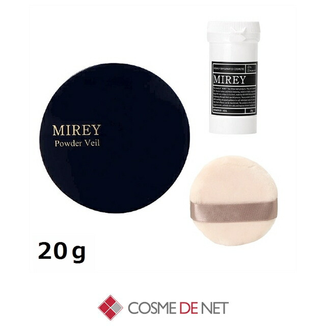 ヒロ【新品・未開封】MIREYパウダーベールセット ヒロ【新品・未開封