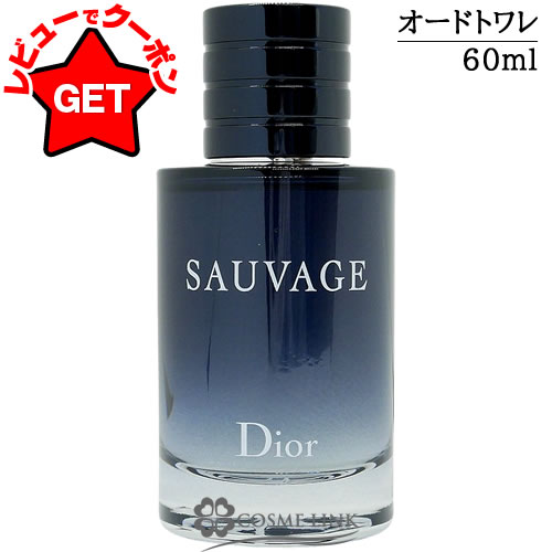 楽天市場】【P5倍 3月1日20〜24時】クリスチャンディオール