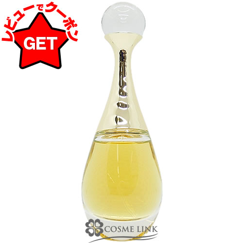 楽天市場】【P5倍 3月1日20〜24時】クリスチャンディオール CHRISTIAN