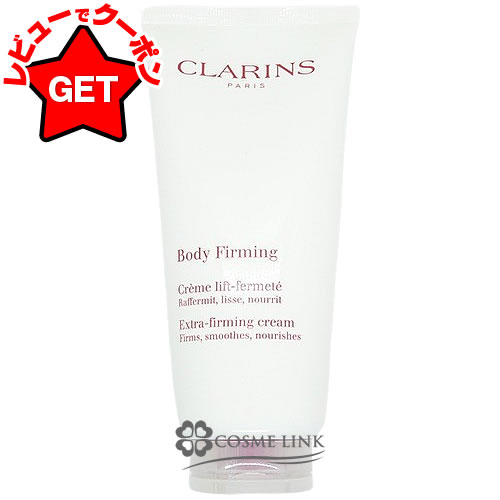 楽天市場】シャネル ボディ エクセレンス ファーミング クリームの通販