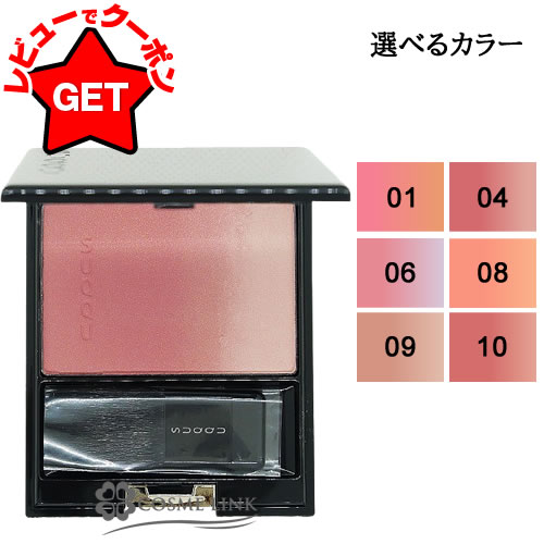 楽天市場】【P5倍 3月1日20〜24時】スック SUQQU ピュア カラー