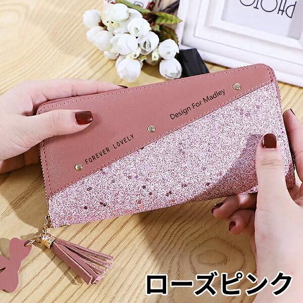 楽天市場】キラキラ 長財布 レディース ラウンドファスナー グリッター