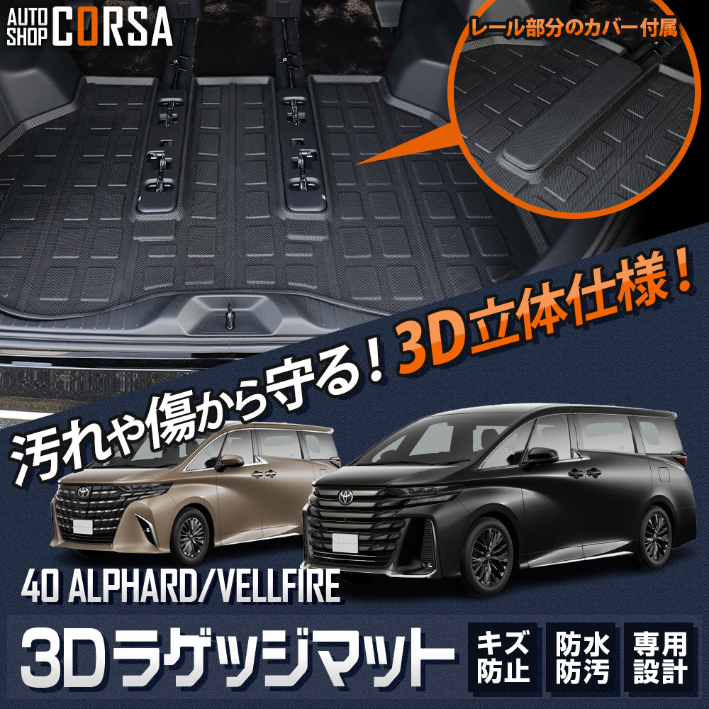 楽天市場】【告知！4日20時〜4h限定15%OFF】トヨタ アルファード