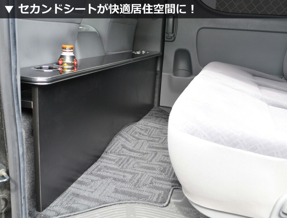 楽天市場】ハイエース200系スーパーGL 標準幅用 セカンド テーブル