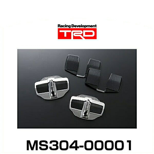 楽天市場】TRD MS304-00001 ドアスタビライザー : クリーズオンライン