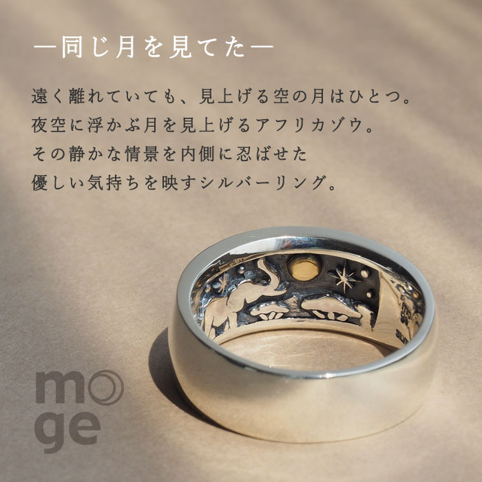 楽天市場】moge（モゲ） シルバーアクセサリー 同じ月を見てた