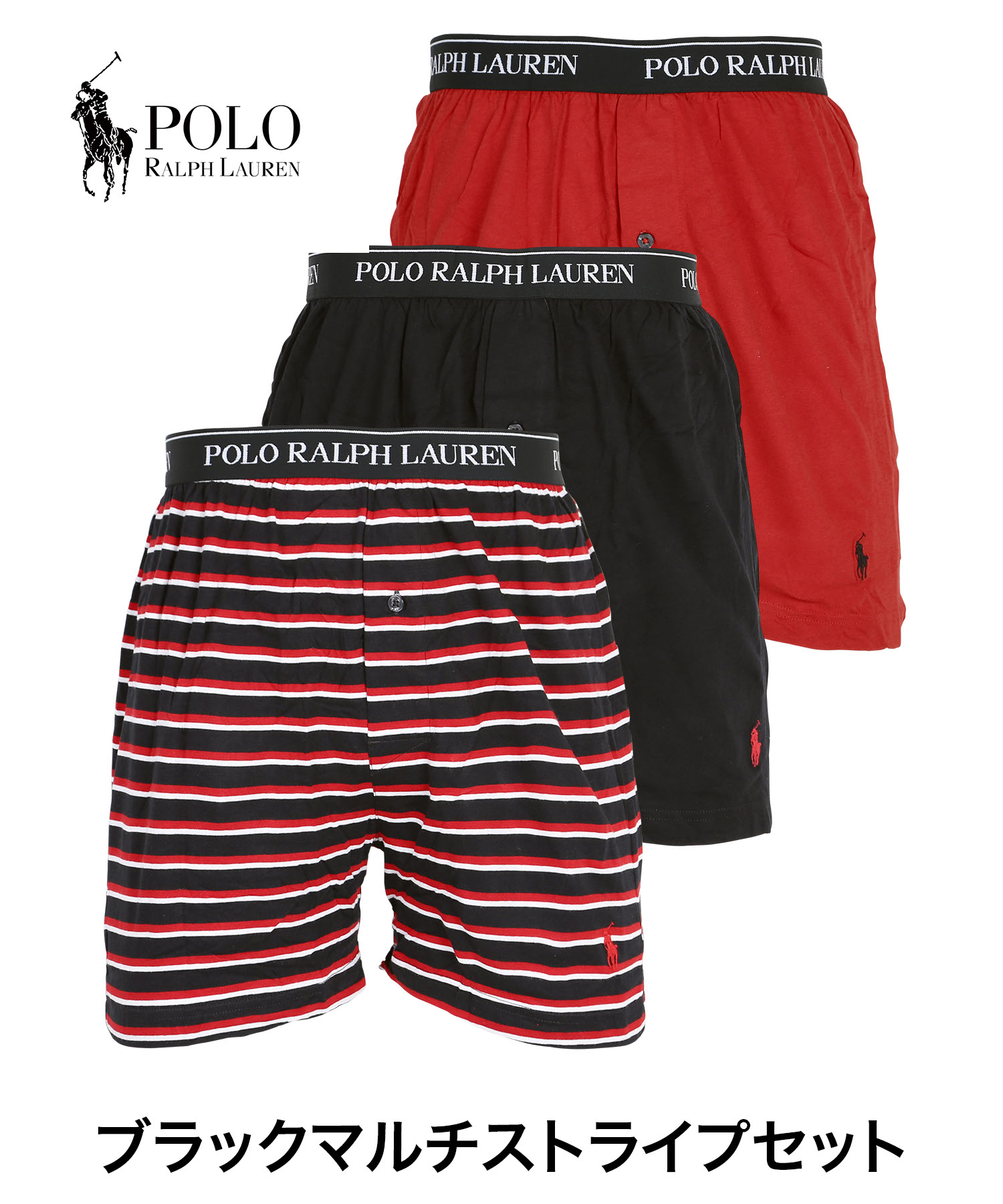 楽天市場】ポロ ラルフローレン トランクス メンズ 【3枚セット】POLO