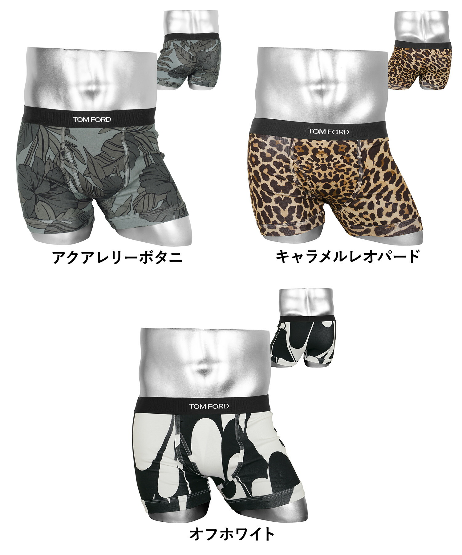 楽天市場】TOM FORD トムフォード ボクサーパンツ メンズ 下着 前開き