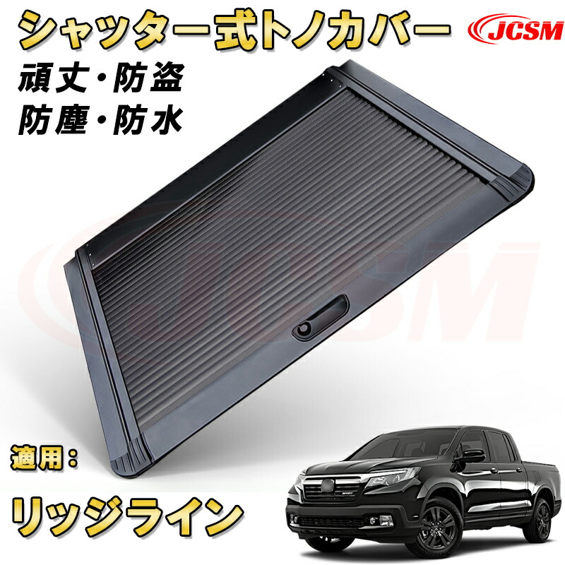 楽天市場】ホンダ リッジライン カスタムの通販