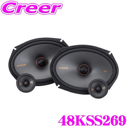 楽天市場】【当店全品P2倍以上！3/1 限定】KICKER 48KSS269 16×23cm
