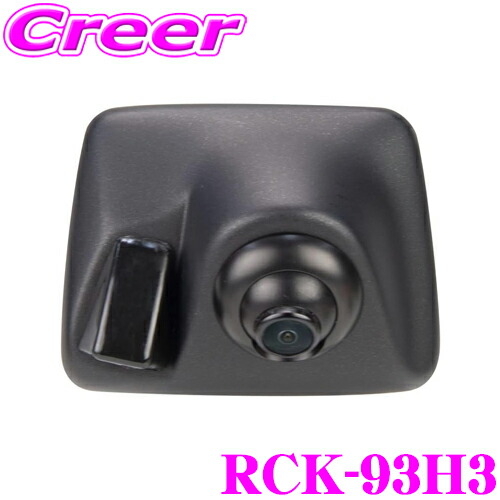 楽天市場】【当店全品P2倍以上！3/1 限定】データシステム RCK-93H3