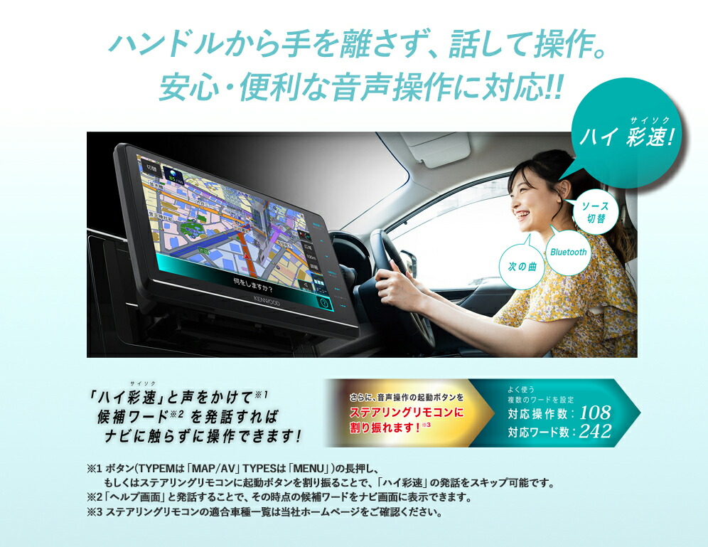 楽天市場】ケンウッド 彩速ナビ type S MDV-S810L 8インチ