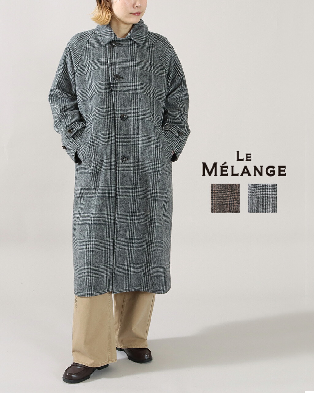 楽天市場】【4日20時〜6H限定さらに5%offクーポン】le Melange